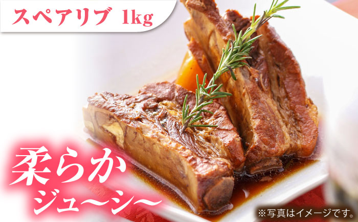 【全3回定期便】肥前さくらポーク 季節の定期便＜冬＞ 【JAさが 杵島支所】 豚肉 肉 定期 定期便 [HAM082]