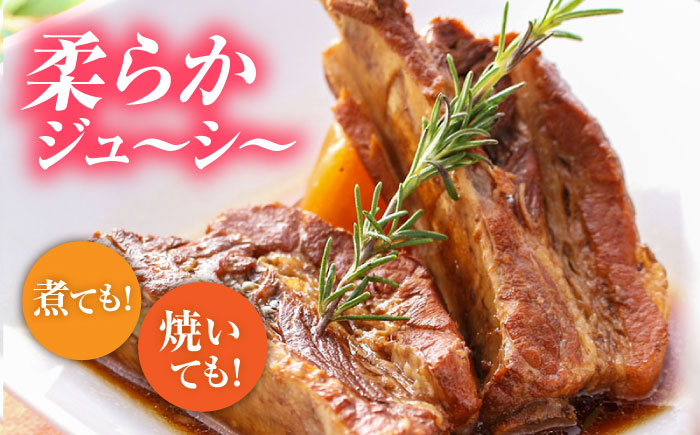 【12/15入金まで年内発送】肥前さくらポーク スペアリブ 1kg 【JAさが 杵島支所】 豚肉 肉 スペアリブ [HAM083]