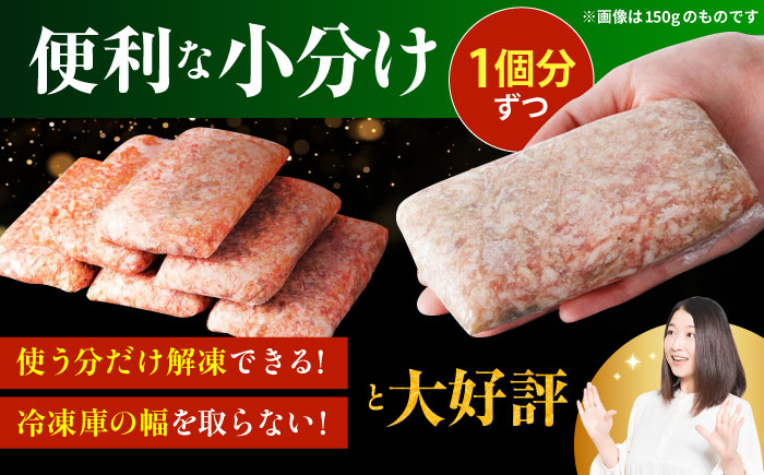 【全12回定期便】老舗の佐賀牛ハンバーグ 150g×12個【肉のかわの】 [HAS007]