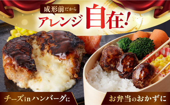 老舗の佐賀牛ハンバーグ 80g×20個 【肉のかわの】 ハンバーグ 惣菜 牛肉 肉 佐賀牛 黒毛和牛 [HAS036]