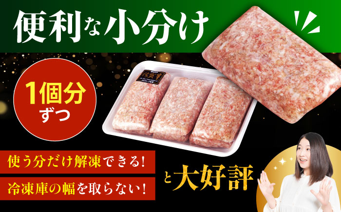 【全3回定期便】 佐賀牛 ハンバーグ 130g×12個 【肉のかわの】 [HAS037]