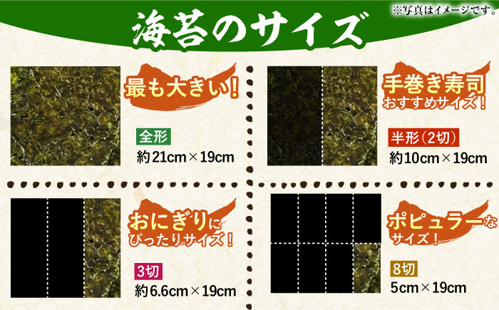 【12/15入金まで年内発送】佐賀のり（おにぎり海苔5袋×6個）佐賀海苔 味付け海苔 [HAT010]