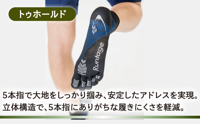 【23-25cm】Runtage ゴルフソックス アスリートラウンドPRO type FF 5本指 ショート丈 ＜カーキ＞【イイダ靴下株式会社】 [HBB015]靴下 ソックス