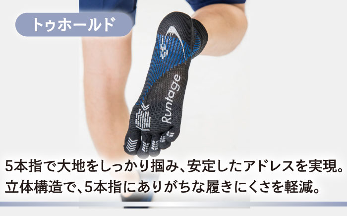 【25-27cm】Runtage ゴルフソックス アスリートラウンドPRO type FF 5本指 ショート丈 ＜ライトグレー＞【イイダ靴下株式会社】 [HBB016]靴下 ソックス