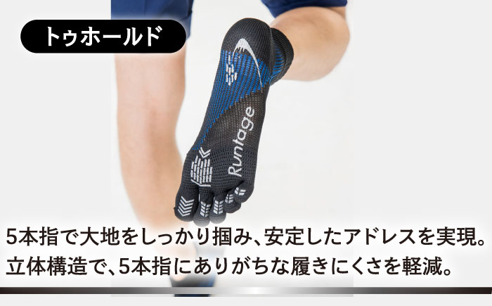【23-25cm】【3色セット】Runtage ゴルフソックス アスリートラウンドPRO type FF 5本指 ショート丈【イイダ靴下株式会社】 [HBB023]靴下 ソックス