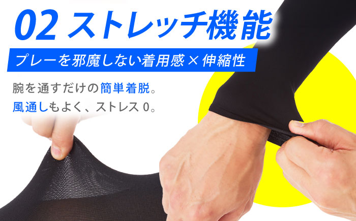 【Lサイズ】Runtage アスリートアームサポーター 2枚（アームカバー 両腕用）【イイダ靴下株式会社】 [HBB025]靴下 ソックス