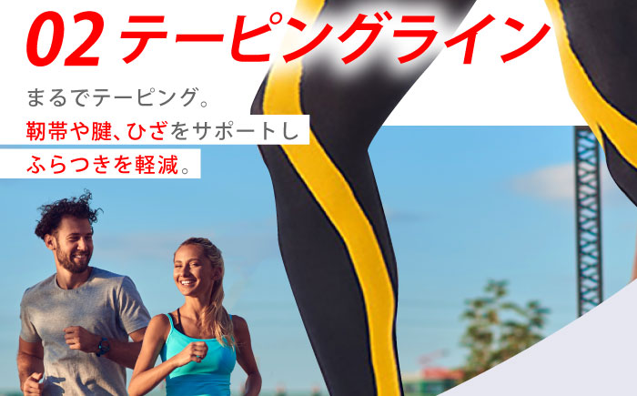 【Mサイズ】Runtageスポーツタイツ アスリートランナーPRO version2 十分丈＜ブラック＞【イイダ靴下株式会社】 [HBB030]靴下 ソックス