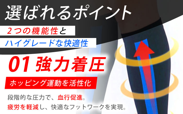 【Mサイズ】Runtageアスリートコンプレッションプロ（ふくらはぎサポーター両足用）＜ブラック＞【イイダ靴下株式会社】 [HBB031]靴下 ソックス