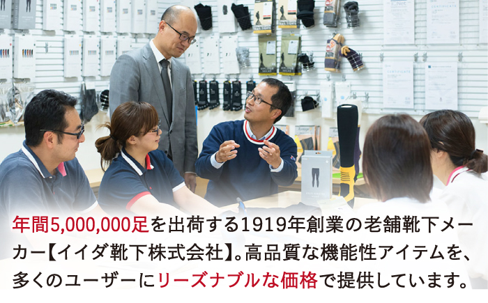 【Lサイズ】Runtageアスリートコンプレッションプロ（ふくらはぎサポーター両足用）＜ブルー＞【イイダ靴下株式会社】 [HBB032]靴下 ソックス