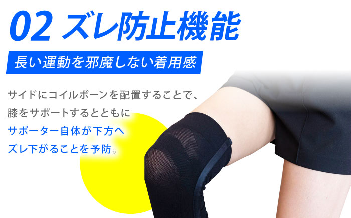 【Lサイズ】ボーン付ひざサポーター＜ブラック＞【イイダ靴下株式会社】 [HBB034]靴下 ソックス