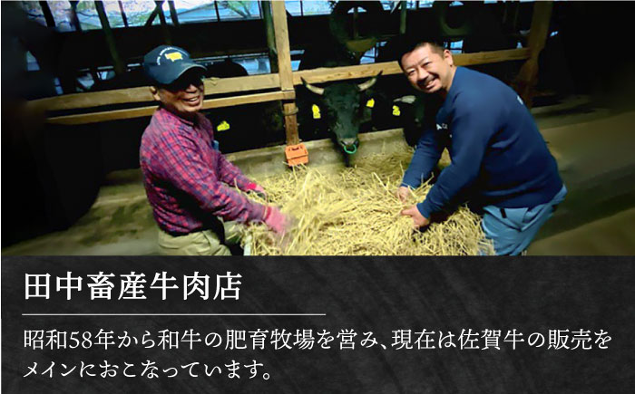 【2度の農林水産大臣賞】佐賀牛 リブロース スライス 500g【田中畜産牛肉店】 [HBH005]