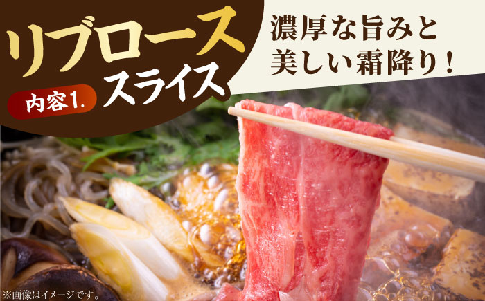 【全12回定期便】佐賀牛 スライス 1.0kg（肩ロース・リブロース 各500g）【田中畜産牛肉店】 [HBH091]