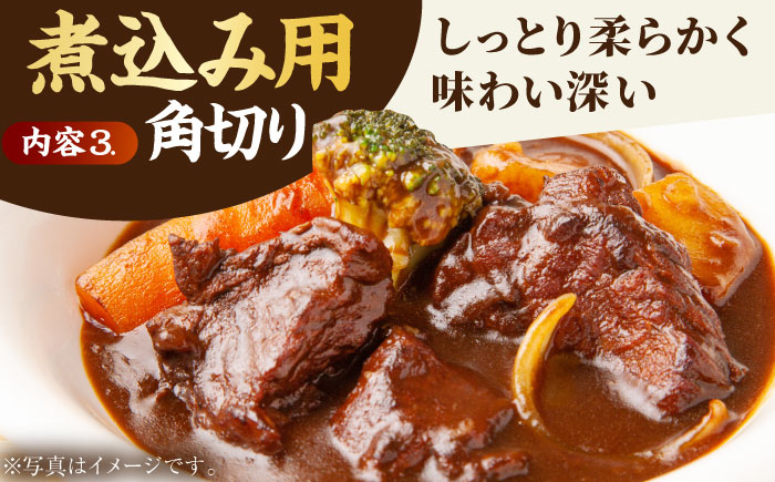 【全6回定期便】4人家族向け 佐賀牛 普段使いセットB【田中畜産牛肉店】 [HBH116] 牛肉