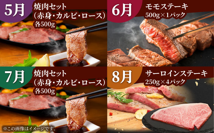 【全12回定期便】佐賀牛 贅沢コース＜極み＞【田中畜産牛肉店】[HBH135] 牛肉