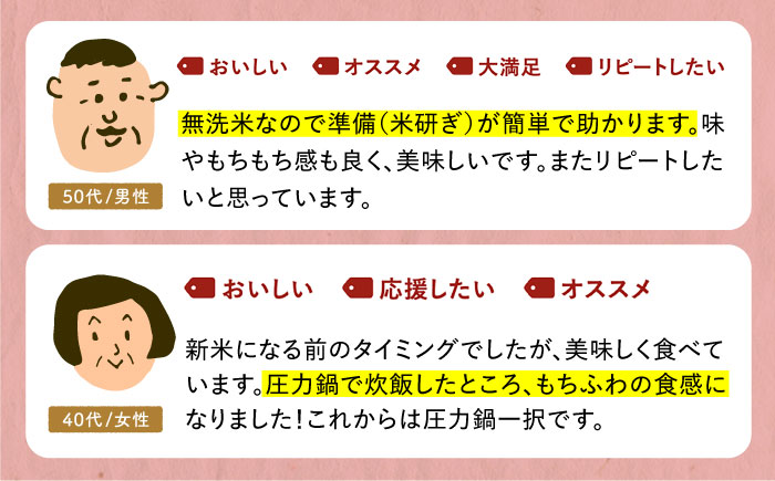 令和7年産 ヒノヒカリ 無洗米 5kg [HBL055]