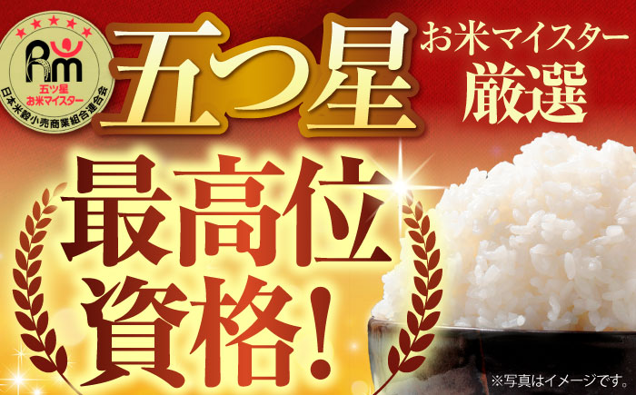 【全3回定期便】 さがびより 無洗米 3kg（3kg×1袋）【五つ星お米マイスター厳選】 特A米 特A評価 [HBL095]