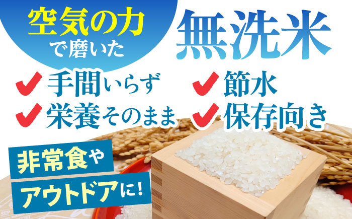 【全6回定期便】 夢しずく 無洗米 2kg（真空パック）【五つ星お米マイスター厳選】米 佐賀 [HBL111]