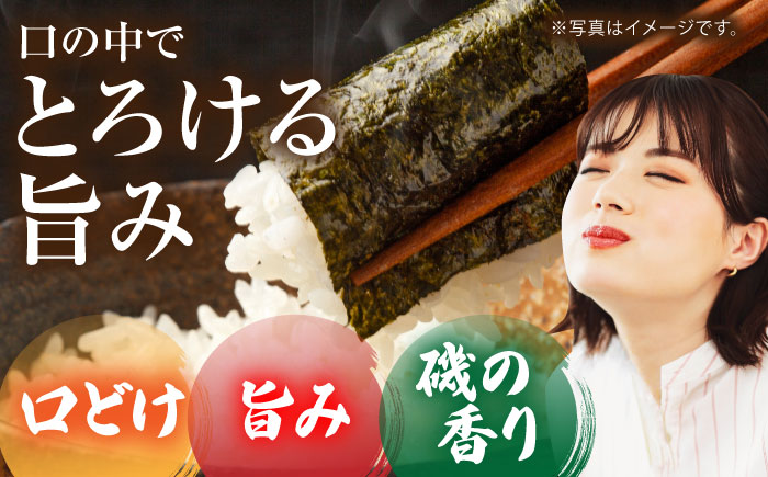 一番摘み＜有明海産＞焼き海苔〈艶〉計300 枚（10枚×6袋×5箱）【八丁屋】 [HBR005]