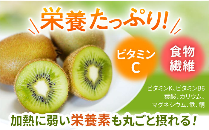 【先行予約】令和7年産 キウイフルーツ（ヘイワード）3.6kg【JAさが】 [HBZ001]