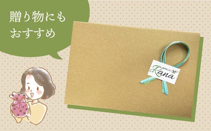 【全3回定期便】マドレーヌ3種セット【創作キッチンRana】 [HCK010] お菓子