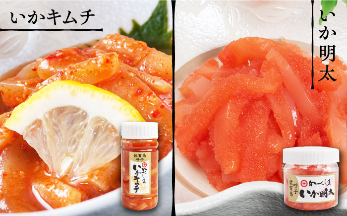 【4ヶ月に1回】【全3回定期便】かべしまセット（タレ付き）【呼子かべしま直売所】 [HCL018]