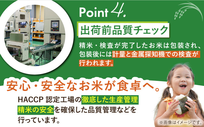 【全12回定期便】さがびより 白米 10kg（5kg×2袋）【株式会社 JA食糧さが】 [HCM004]