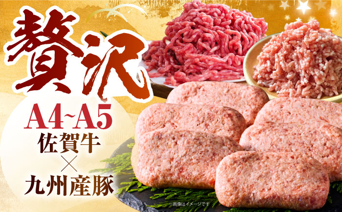 ＜全12回定期便＞佐賀牛ハンバーグ 150g×6個【がばいフーズ】A5 A4 佐賀牛 ハンバーグ [HCS037]