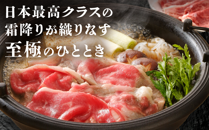佐賀牛 すき焼きセット ＜ロース・コウネ＞1kg（各500g×2種）【がばいフーズ】A5 A4 スライス すき焼き用 牛肉 鍋 佐賀 [HCS071]