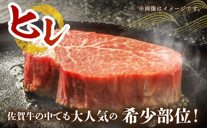 【全6回定期便】佐賀牛 ステーキ食べくらべセット（赤身・サーロイン・ヒレ）総計2.8kg 【がばいフーズ】 [HCS116] 牛肉