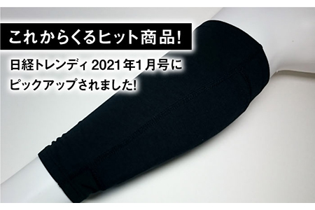 【Sサイズ】まほうのフットウォーマー【有限会社ジーンスレッド】 [HCT010]