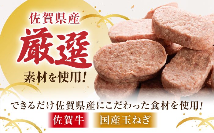 佐賀牛100% ハンバーグ 150g×6個　（計900g）【多久精肉店】 [HCX003]