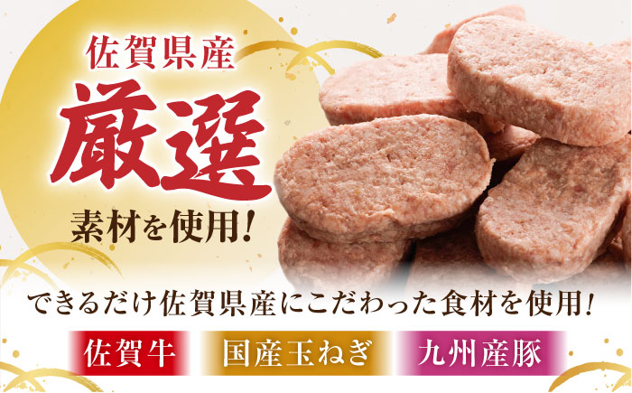 佐賀牛ハンバーグ 15個（100g×9個・150g×6個）　計1.8kg【多久精肉店】 [HCX005]