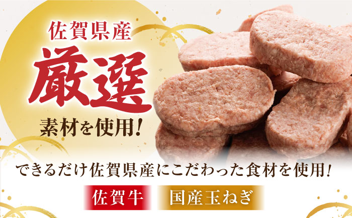 【ハンバーグの極み】 佐賀牛100% ハンバーグ 150g×5個　（計750g）【多久精肉店】 [HCX010]
