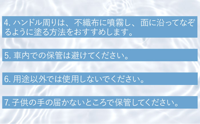 【光触媒で除菌・抗菌！】ウイルシャインEX スプレー 1本 （車内用） 【吉祥】 [HDA002]雑貨 インテリア