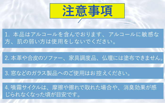 【光触媒で除菌・抗菌！】ウイルシャインEX スプレー 1本 （住宅・屋内用） 【吉祥】 [HDA004]雑貨 インテリア