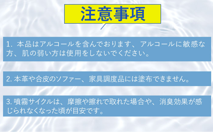【光触媒で除菌・抗菌！】ウイルシャインEX スプレー 1本 （繊維類・織物類用） 【吉祥】 [HDA005]雑貨 インテリア