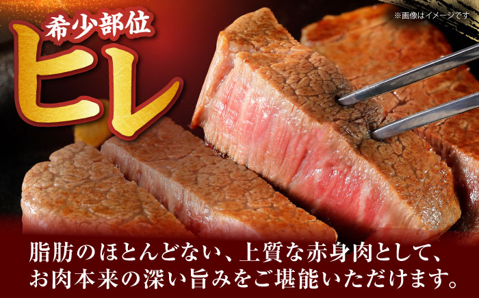 【全12回定期便】佐賀牛ヒレステーキ 計200g（100g×2枚） [HDH019]