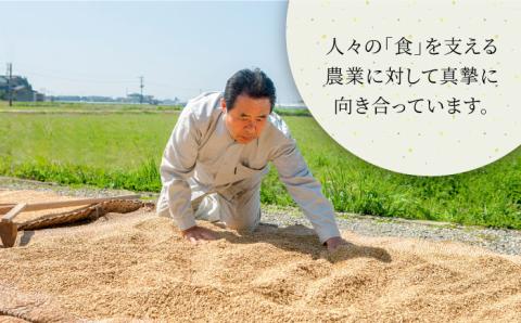 【“食のノーベル賞”受賞者】＜特別栽培米 1等米 玄米＞令和6年産 江北町産 夢しずく 5kg【葦農】 [HAJ015]