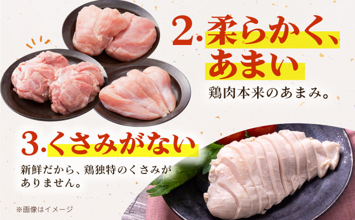 ありたどり 3種盛り合わせ 計3kg（ササミ・ムネ・モモ） 【肉の三栄】 ありた鶏 むね むね肉 ムネ ささみ もも 鶏肉 [HAA119]