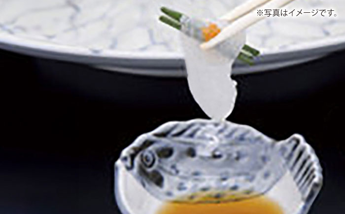 【先行予約】【泳ぐ・とらふぐ】 ふぐ刺・ふぐ鍋セット 3～4人前（刺身・鍋用） [HAB001] 水産物