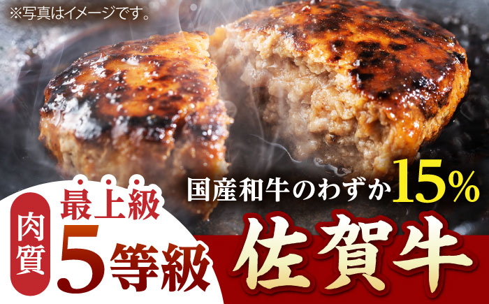 【12/10入金まで年内発送】佐賀牛 ミンチ 300g【山下牛舎】 [HAD064] 牛肉