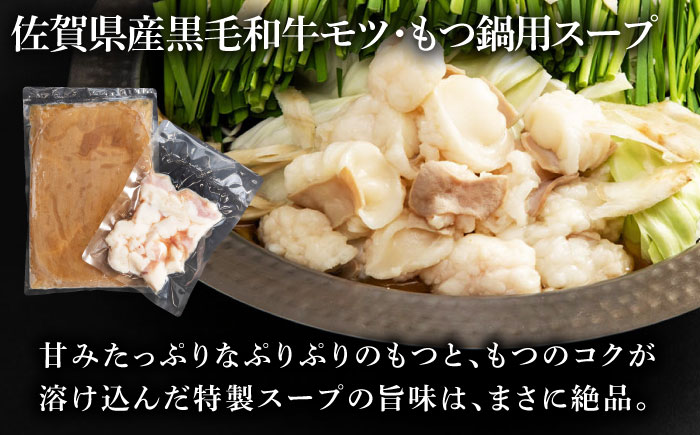 お鍋 3種セット（すき焼き もつ鍋 牛すじ）【山下牛舎】 [HAD144] 牛肉