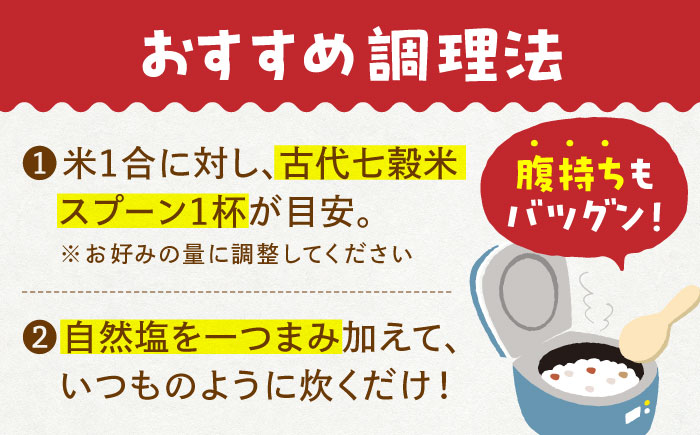 古代七穀米・キラリモチ麦セット（各500g）（【だいちの家】雑穀 雑穀米 麦 穀物 [HAG035]
