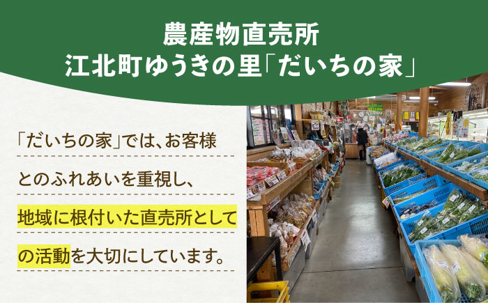 米味噌 2kg(1kg×2個) 【だいちの家】 [HAG037]