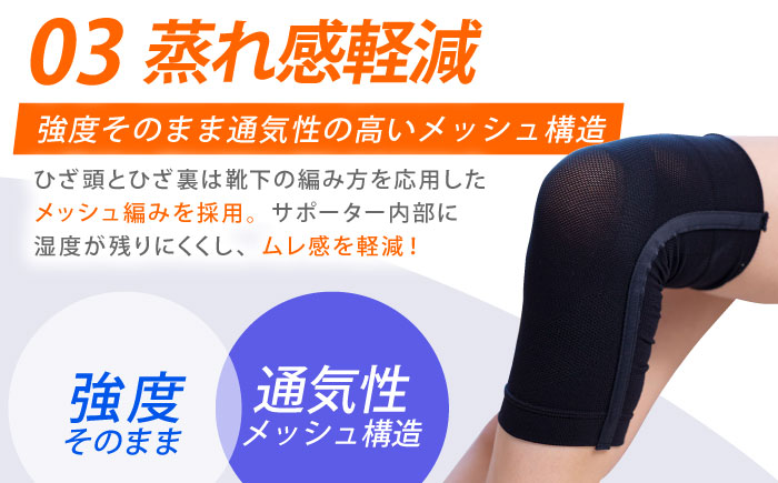 【Lサイズ】ボーン付ひざサポーター＜ブラック＞【イイダ靴下株式会社】 [HBB034]靴下 ソックス