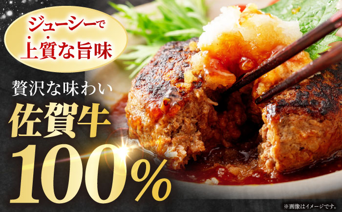 【全6回定期便】佐賀牛 ハンバーグ 10個セット【田中畜産牛肉店】 [HBH051]
