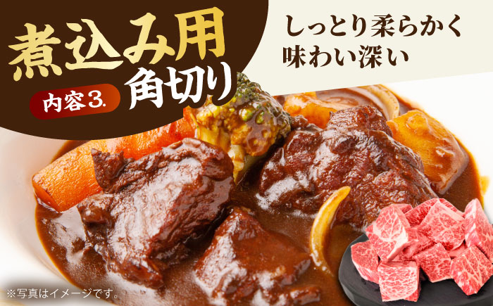 【全12回定期便】おふたりさま向け 佐賀牛 普段使いセットA【田中畜産牛肉店】 [HBH069] 牛肉