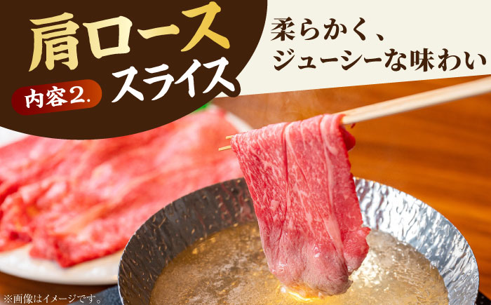 【全12回定期便】佐賀牛 スライス 1.0kg（肩ロース・リブロース 各500g）【田中畜産牛肉店】 [HBH091]