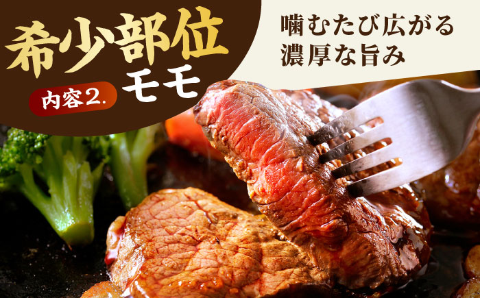 【12/15入金まで年内発送】【2度の農林水産大臣賞】佐賀牛 赤身希少部位セット（ヒレサイコロ 約300g・モモステーキ 100g×2枚）【田中畜産牛肉店】 [HBH096]