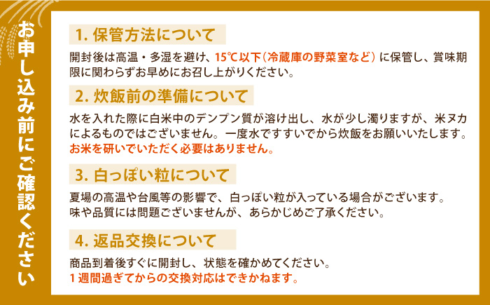 【全12回定期便】さがびより・夢しずく 無洗米 2kg×2 特A米 特A評価 [HBL036]